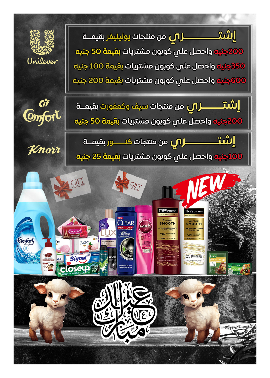 hyper-one offers from 26may to 26may 2025 عروض هايبر وان من 26 مايو حتى 26 مايو 2025 صفحة رقم 129